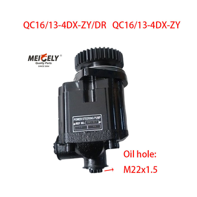 Bomba de direção hidráulica OE QC16/13-4DX-ZY/DR para Jiefang Xichai