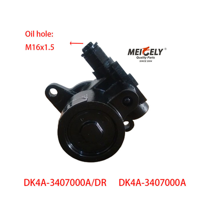 DK4A-3407000A Bomba de direção hidráulica DK4A de aço 75kW/3600r/min