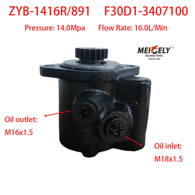 Novo Yuchai 4F Vane Pump OE F30D1-3407100
