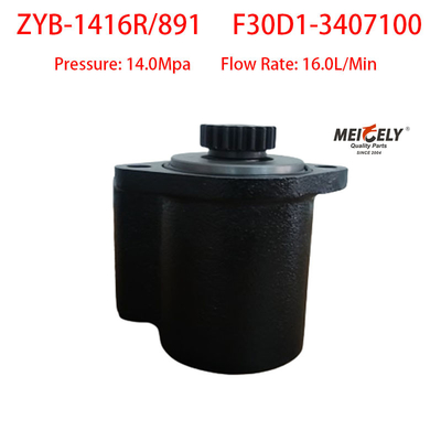 Novo Yuchai 4F Vane Pump OE F30D1-3407100
