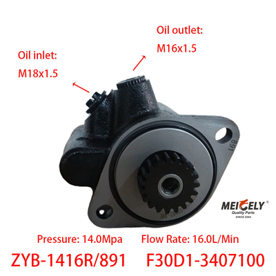 Novo Yuchai 4F Vane Pump OE F30D1-3407100