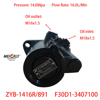 Novo Yuchai 4F Vane Pump OE F30D1-3407100