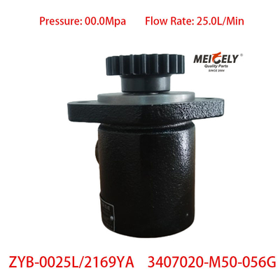 Bomba de direcção de alto desempenho OE 3407020-M50-056G Jiefang J6