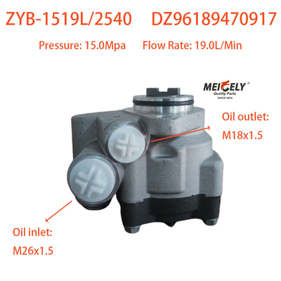 Novo DZ96189470917 Pomba de direção Pomba de furgão para Weichai WP7