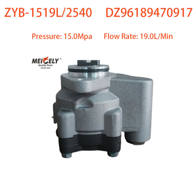 Novo DZ96189470917 Pomba de direção Pomba de furgão para Weichai WP7