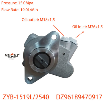 Novo DZ96189470917 Pomba de direção Pomba de furgão para Weichai WP7