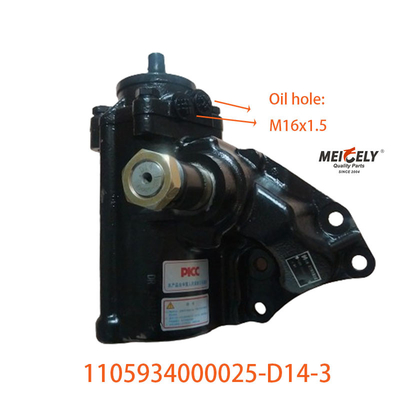 Peças para automóveis 1105934000025-D14-3 para o conjunto de direção hidráulica Foton Auzu